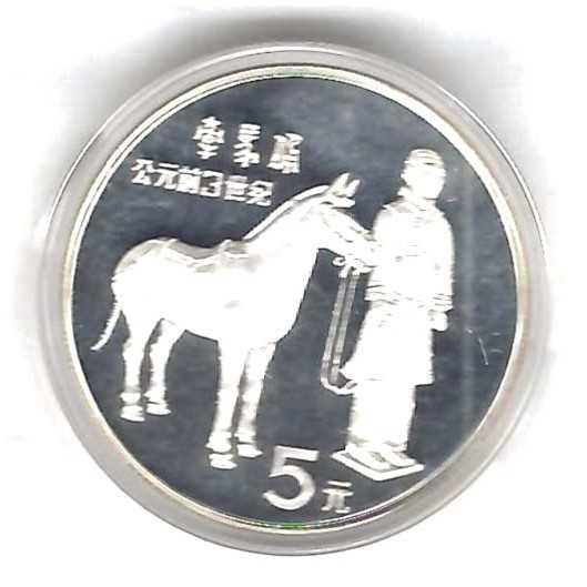  China 5 Yuan  Kniender Bogenschütze 1984 Silber Münzenankauf Koblenz Frank Maurer AB 377   