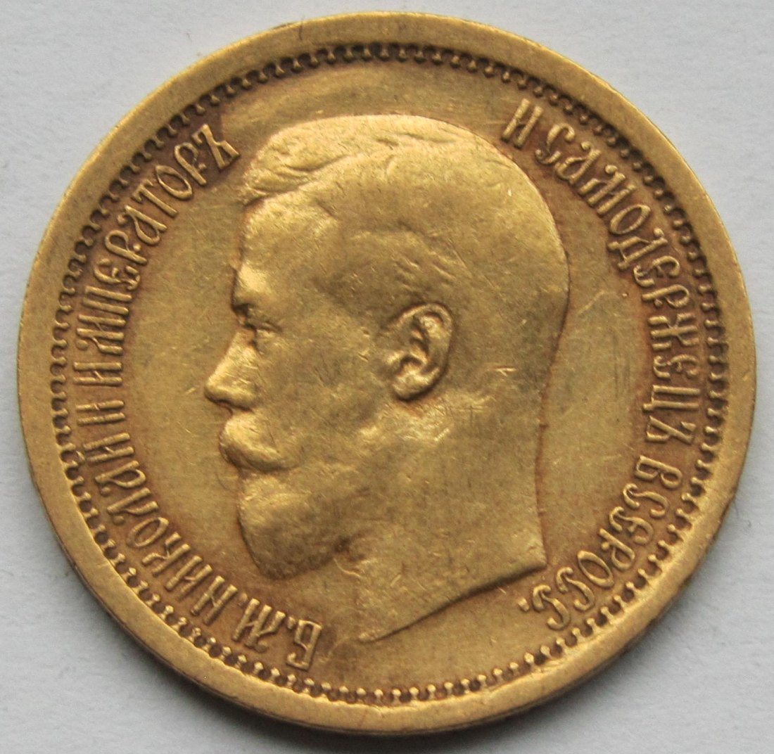  Russland: 7,50 Rubel Nikolai II. 1897   