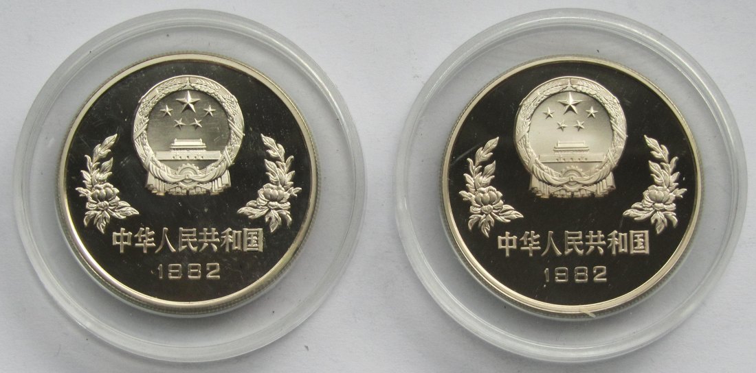  China: 2 x 25 Yuan 1982   