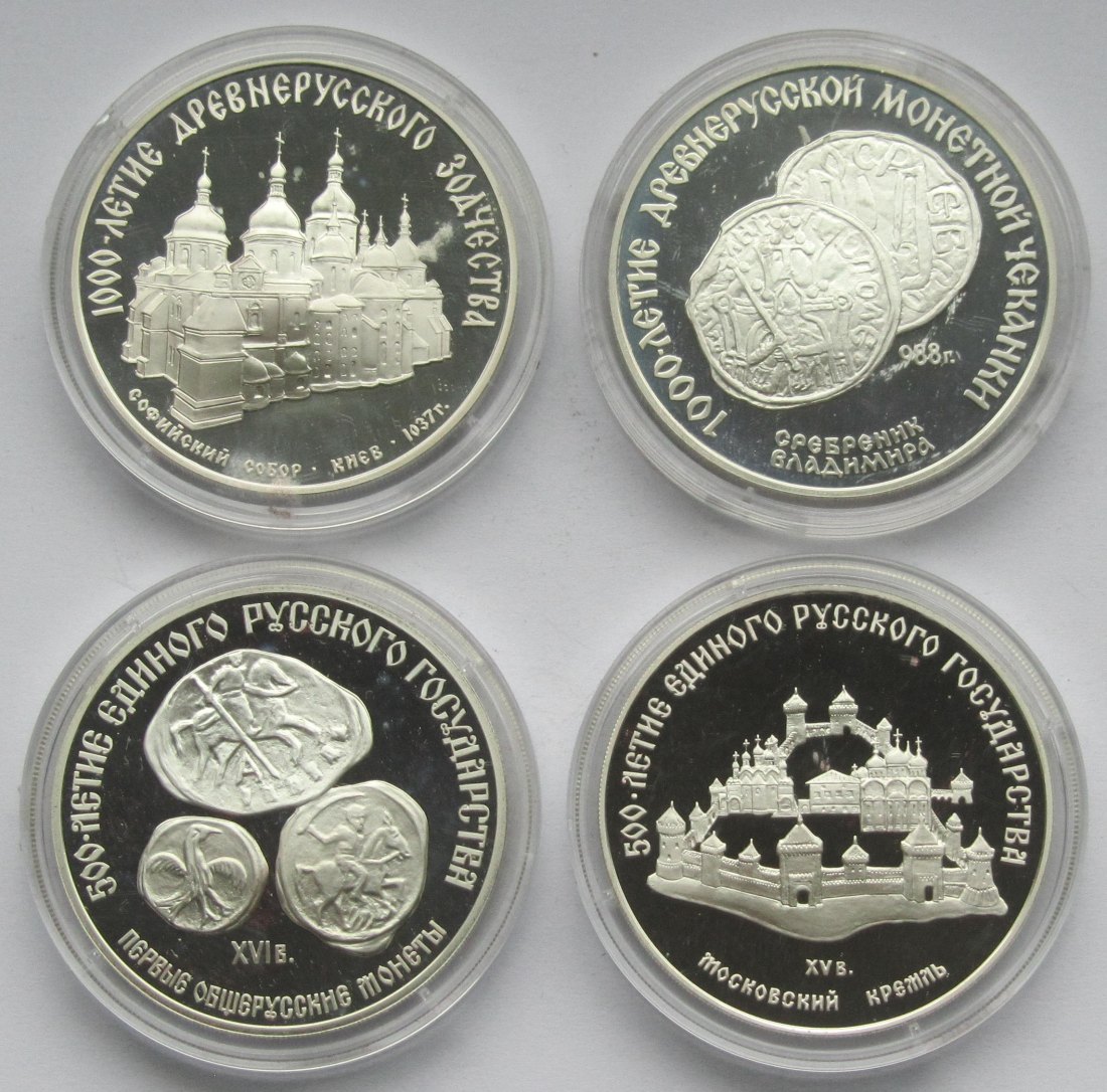  Sowjetunion/Russland: 4 x 3 Rubel 1988/1989, zusammen 124,4 g Feinsilber   