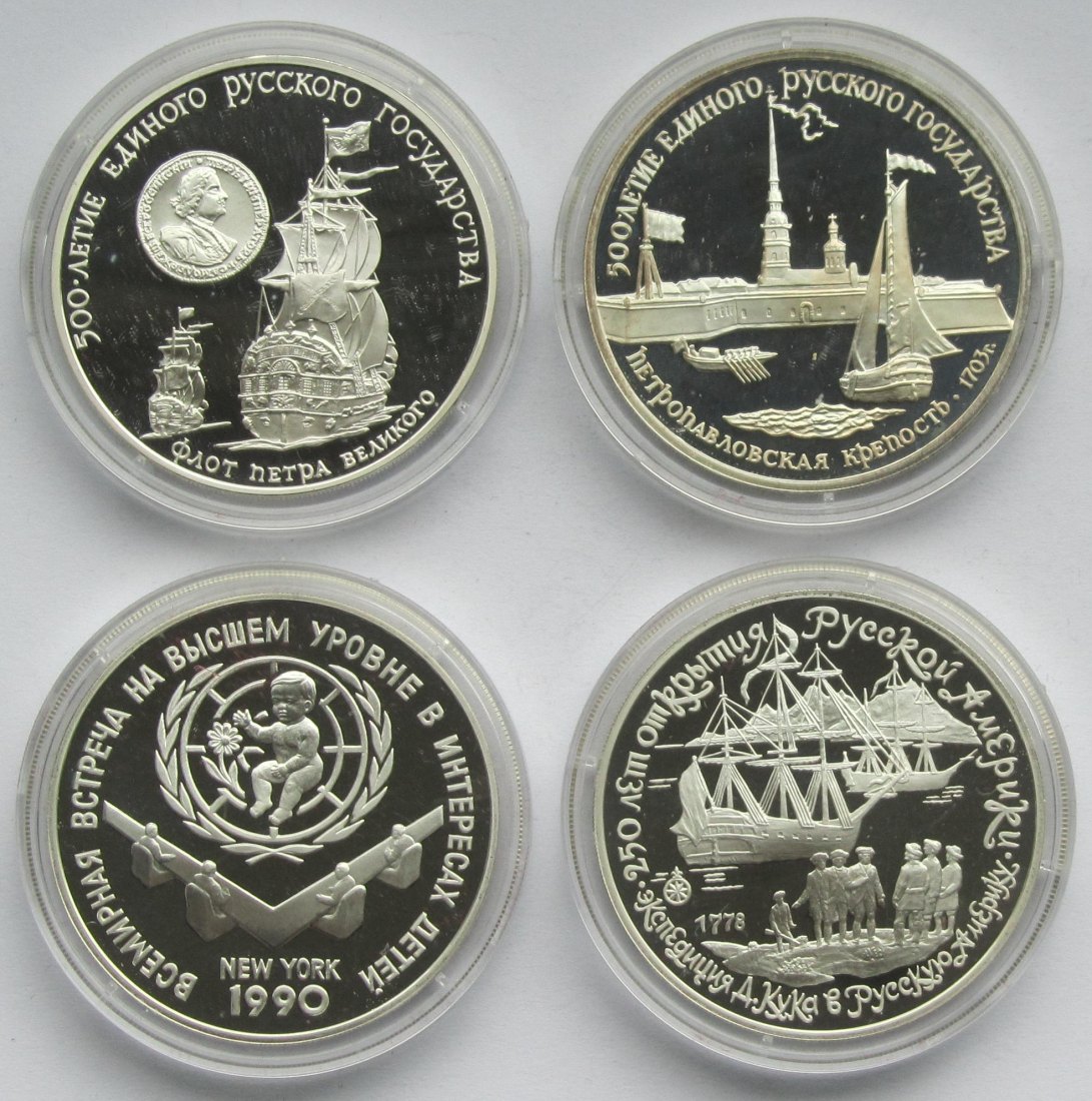  Sowjetunion/Russland: 4 x 3 Rubel 1990, zusammen 124,4 g Feinsilber   