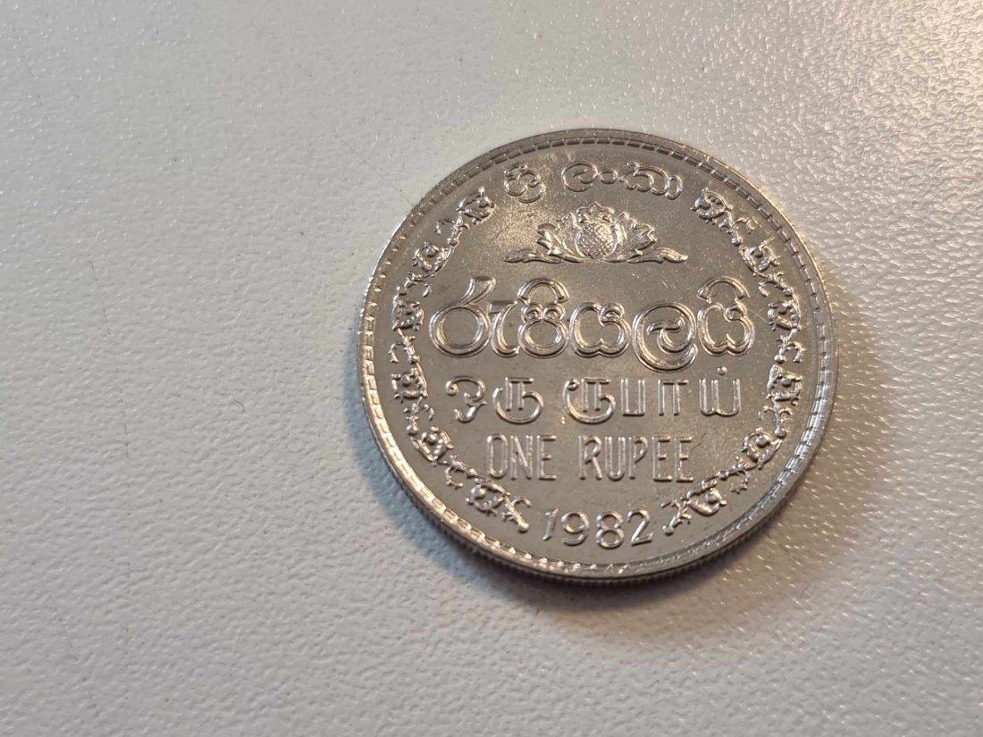  Sri Lanka 1 Rupee 1982 STG   