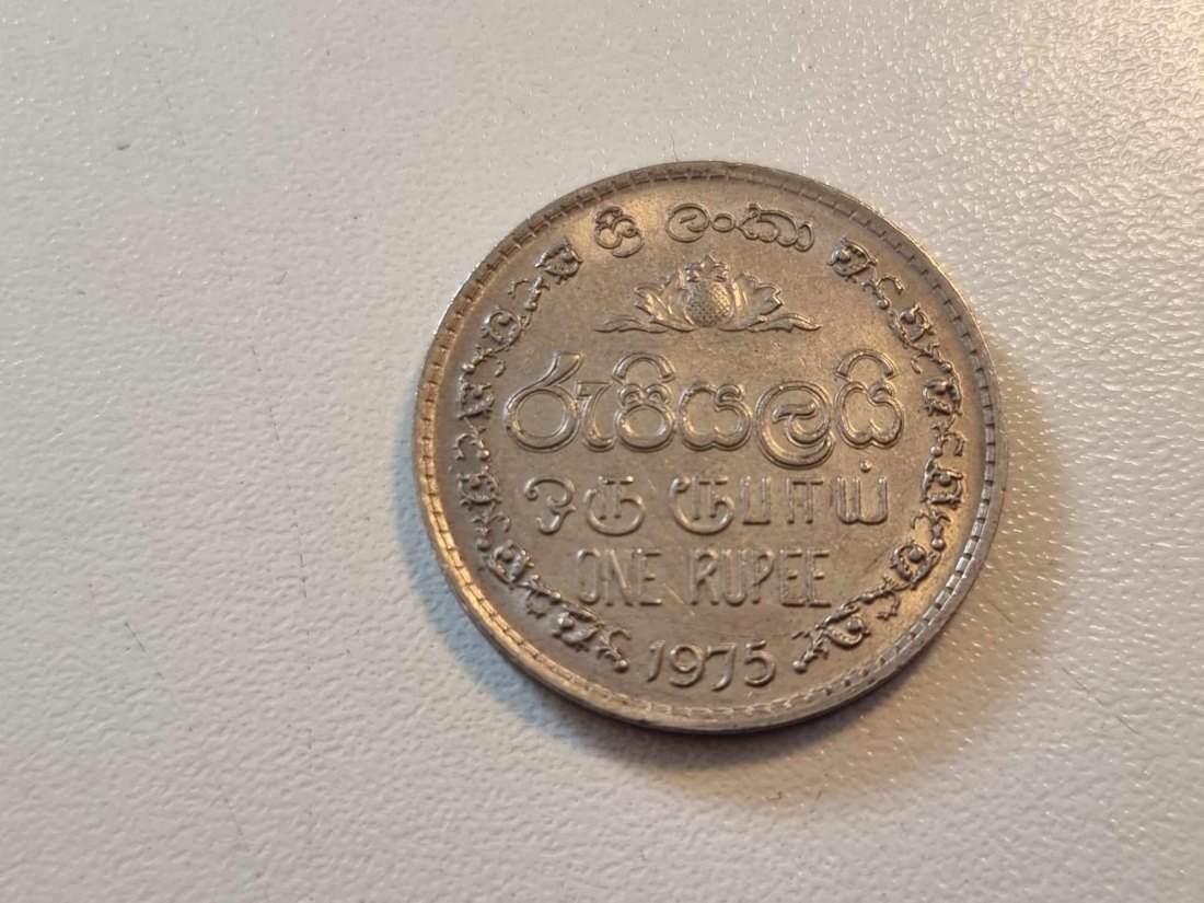  Sri Lanka 1 Rupee 1975 Umlauf   