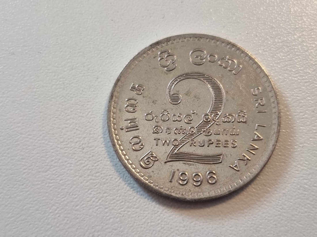  Sri Lanka 2 Rupee 1996 VZ+   