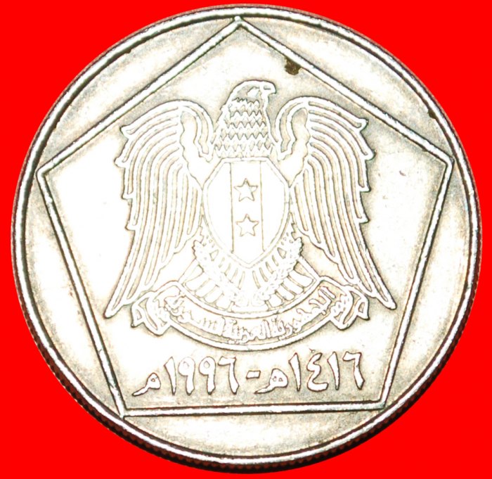  * FRANKREICH: SYRIEN ★ ZITADELLE 5 PFUND 1417-1996 ALEPPO! ★ OHNE VORBEHALT!   