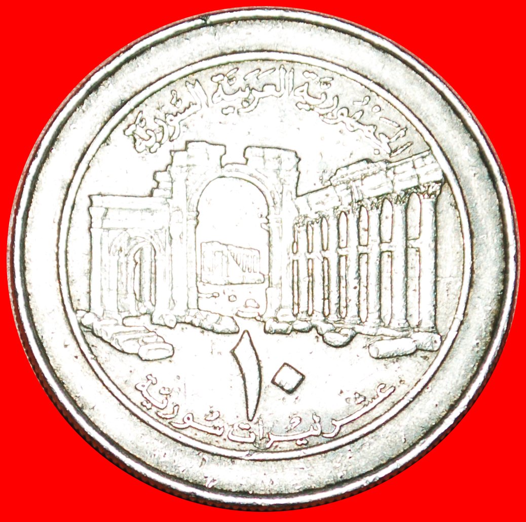  * FRANCE (1996-1997): SYRIA ★ 10 POUNDS 1417-1996 PALMIRA!★LOW START★ NO RESERVE!   