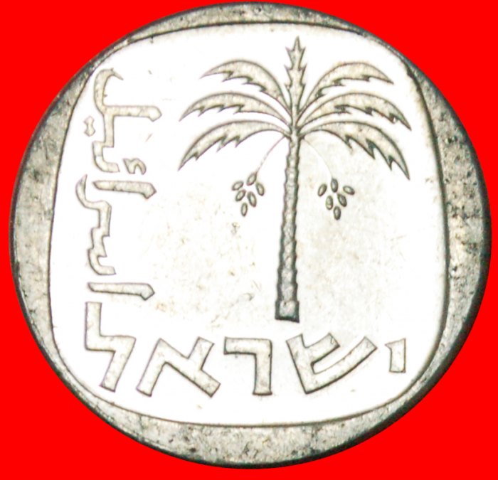 * CANADA DATEPALMTREE (1977-1980): PALESTINE (israel)★10 AGOROTS 5738 (1978) ★LOW START★ NO RESERVE!