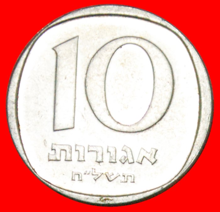  * CANADA DATEPALMTREE (1977-1980): PALESTINE (israel)★10 AGOROTS 5738 (1978) ★LOW START★ NO RESERVE!   