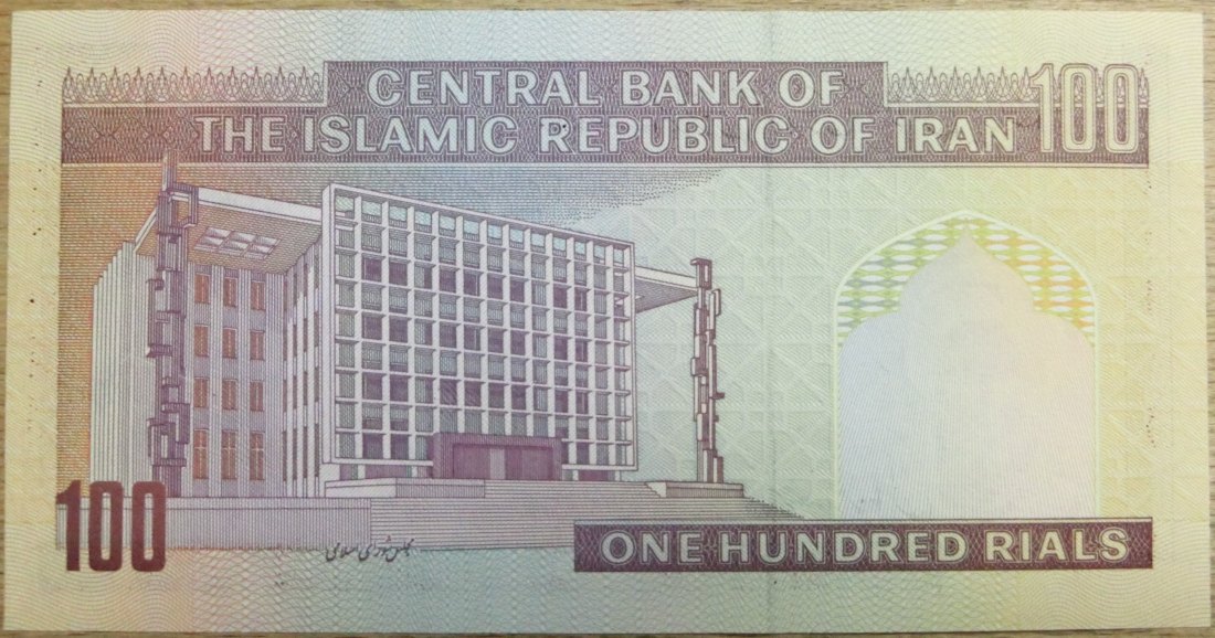  Iran/BN 100 Rials Seriennr. 56/4  078004   