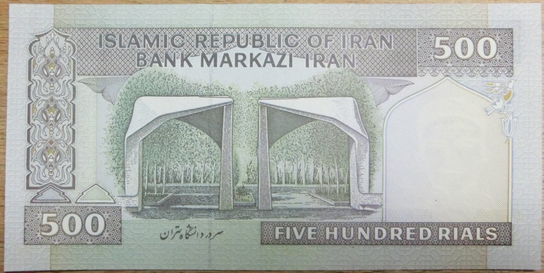  Iran/BN 500 Rials Seriennr. 89/24 108223   