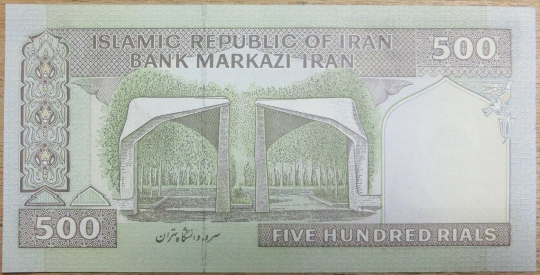  Iran/BN 500 Rials Seriennr. 26/31 043091   