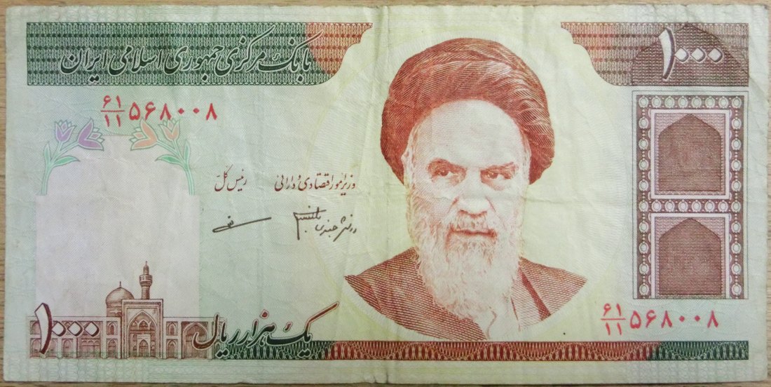  Iran/BN 1000 Rials Seriennr. 61/11 568008   