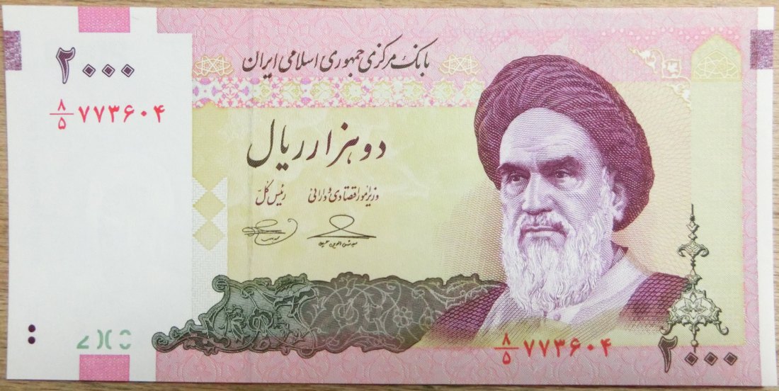  Iran/BN 2000 Rials Seriennr. 8/5 773604   