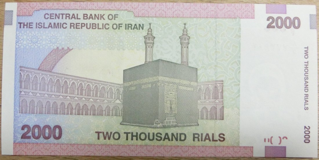  Iran/BN 2000 Rials Seriennr. 8/5 773604   