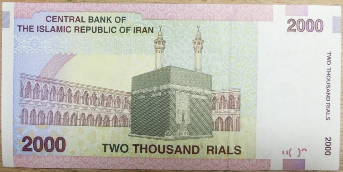  Iran/BN 2000 Rials Seriennr. 84/1 949591   