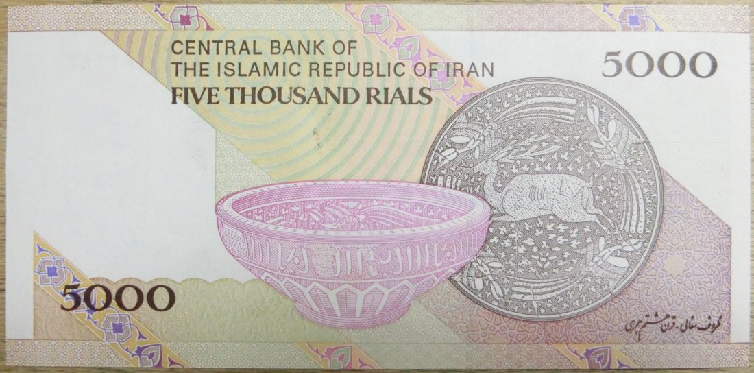  Iran/BN 5000 Rials Seriennr. 45/24 184183   
