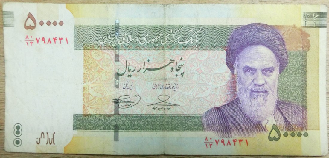  Iran/BN 50 000 Rials Seriennr. 80/13 798431   