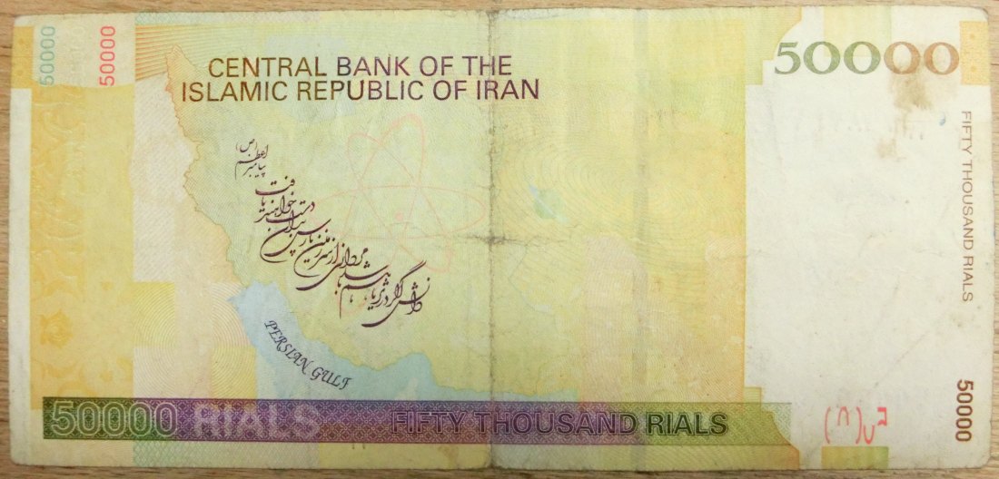  Iran/BN 50 000 Rials Seriennr. 80/13 798431   