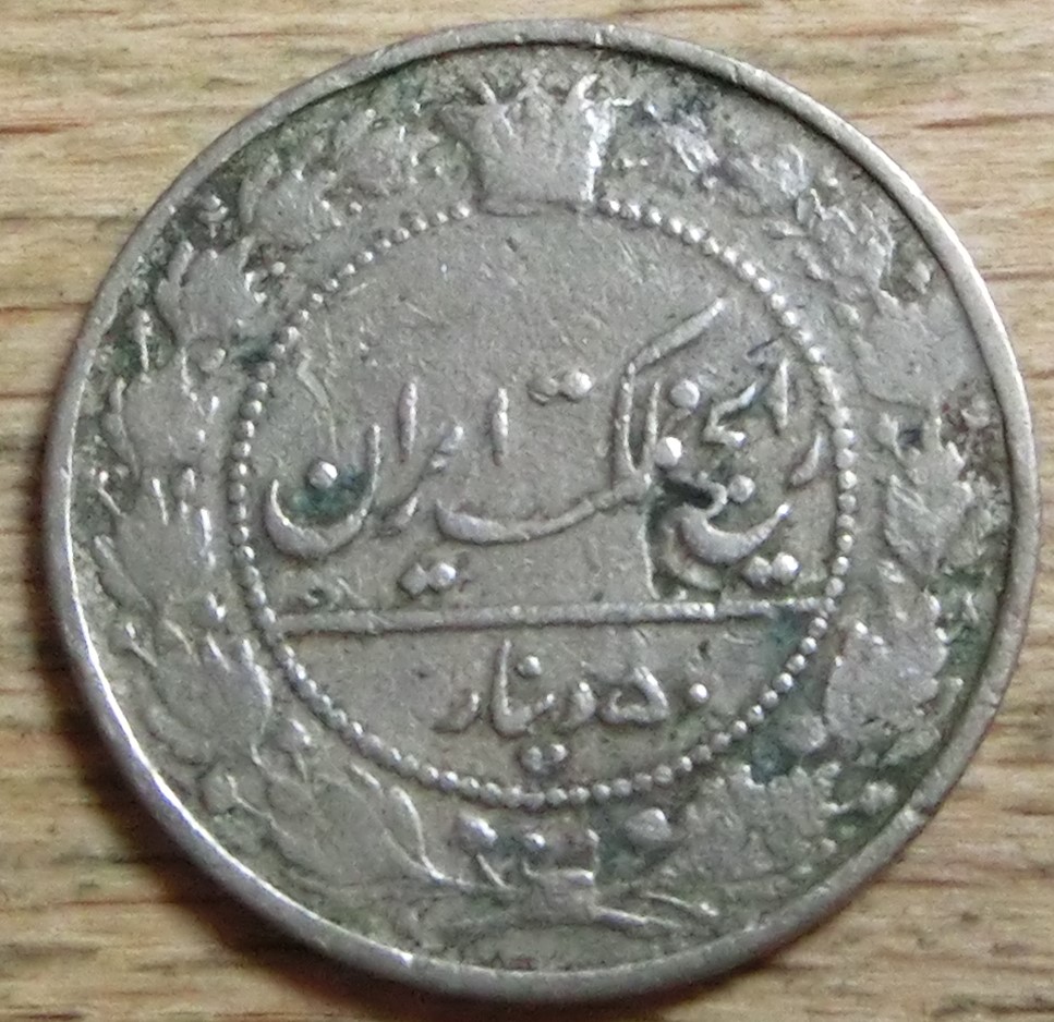  Iran 50 Dinars  1307   