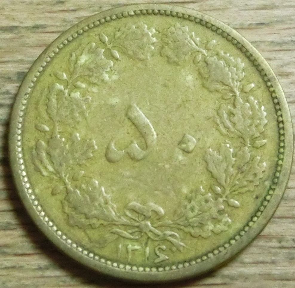  Iran 50 Dinars  1316   