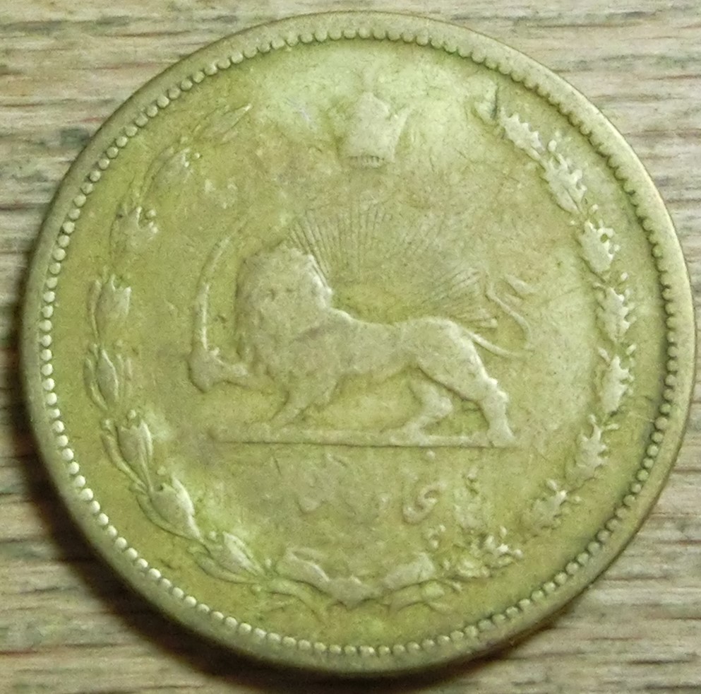  Iran 50 Dinars  1316   