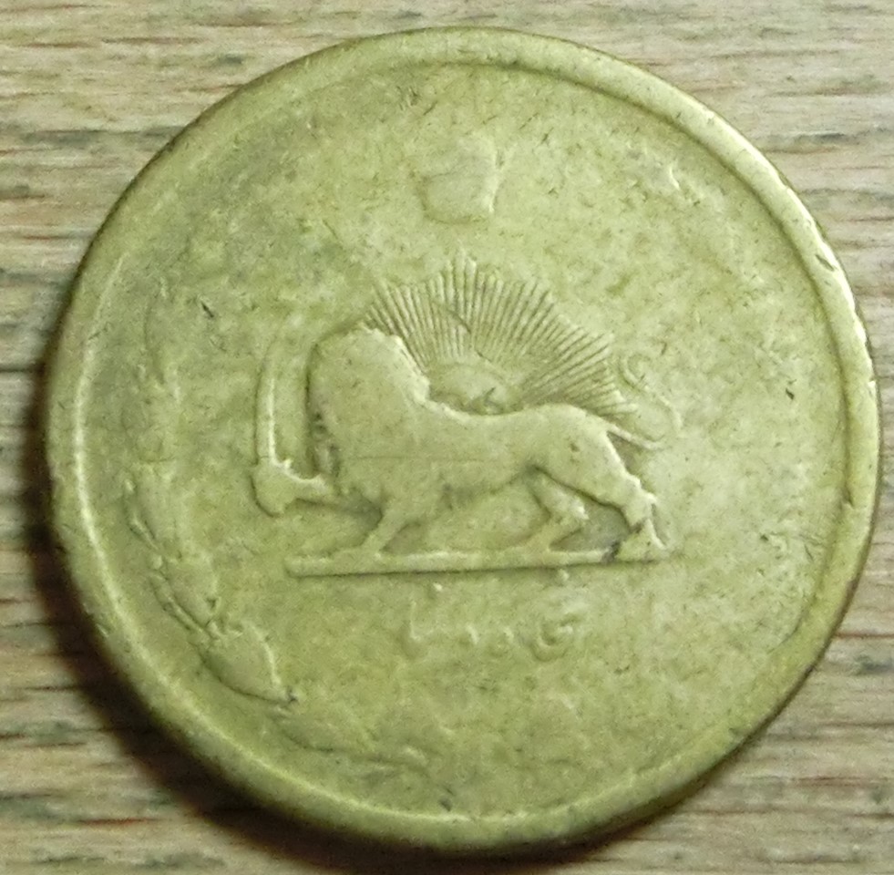  Iran 50 Dinars  1332   