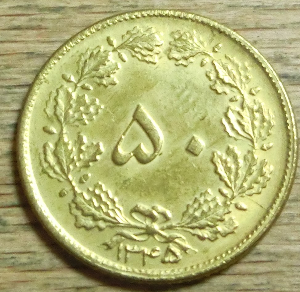  Iran 50 Dinars  1345  xf/unc   