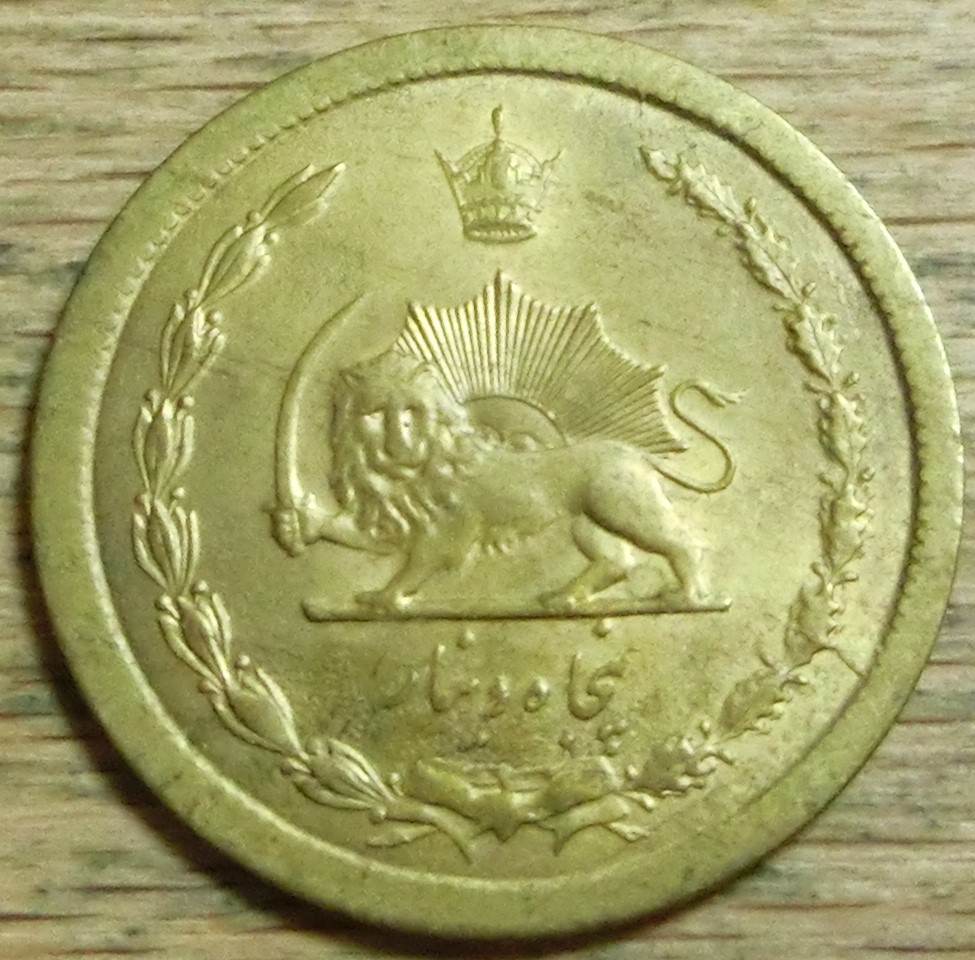  Iran 50 Dinars  1347  xf/unc   