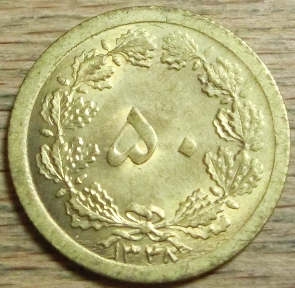  Iran 50 Dinars  1348  xf/unc   