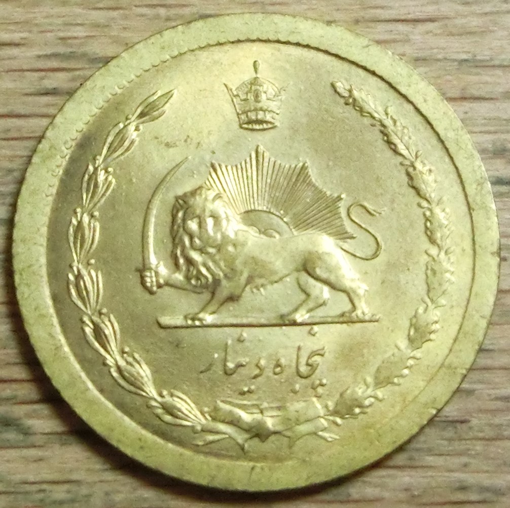  Iran 50 Dinars  1348  xf/unc   