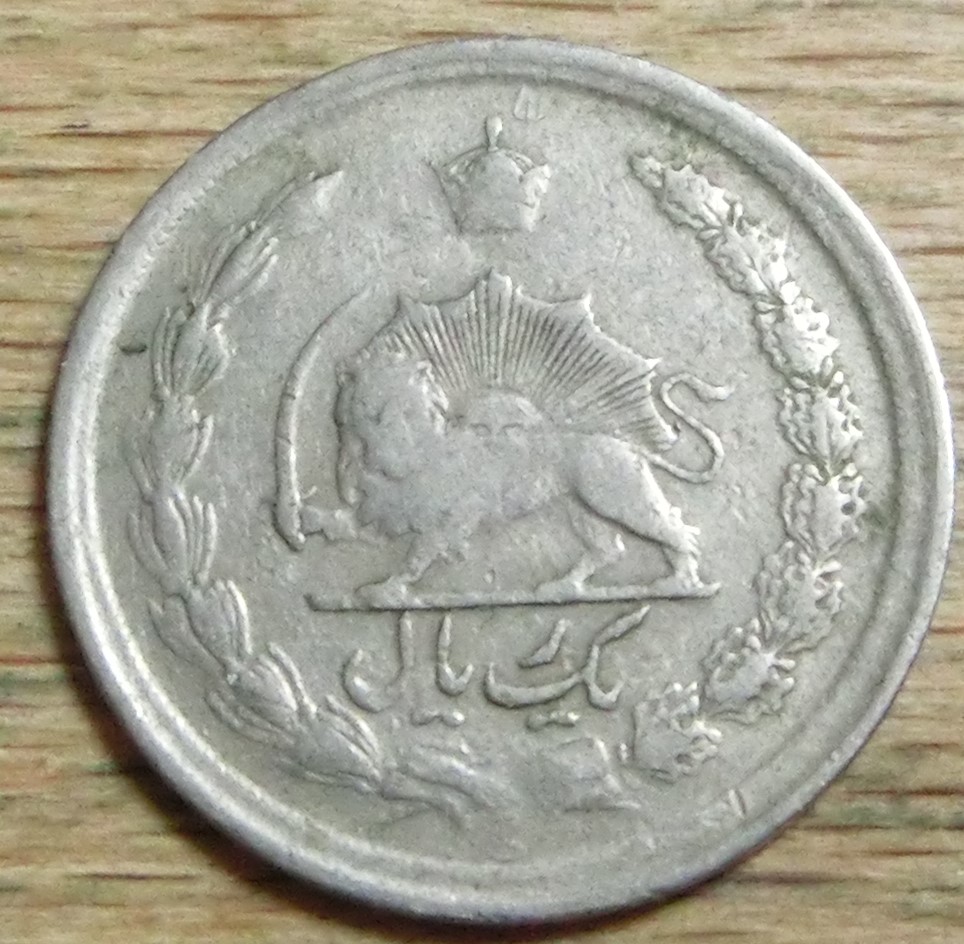  Iran 1  Rial  1339   