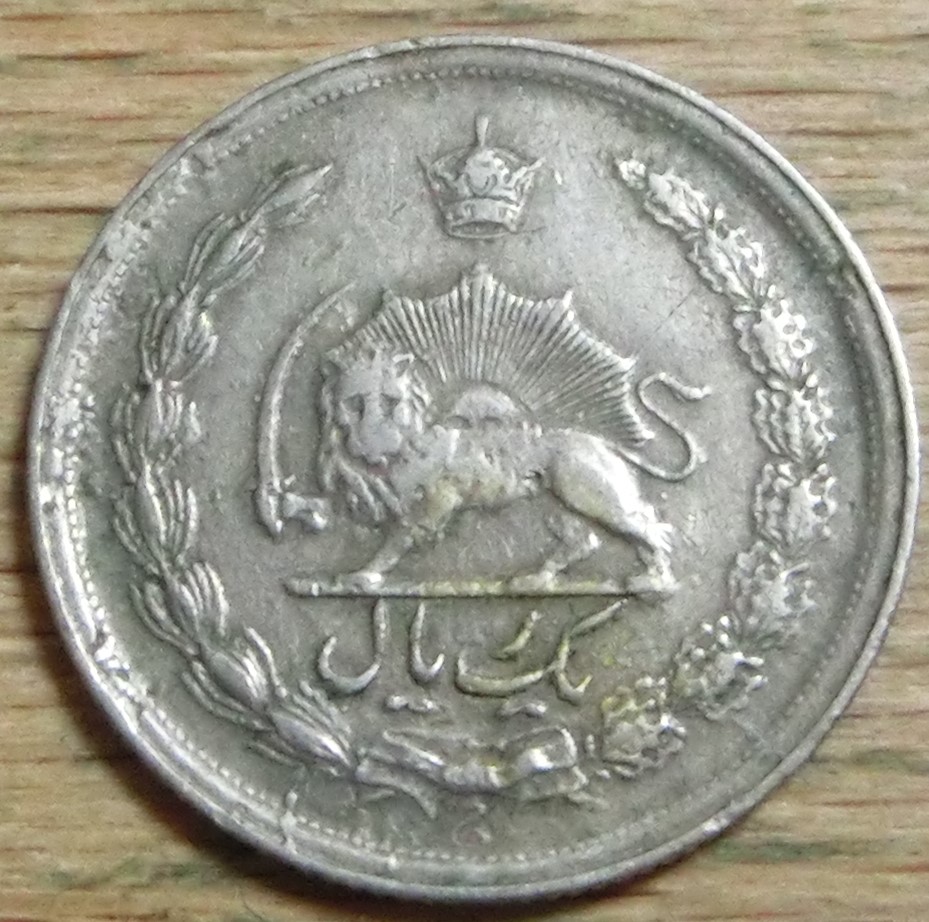  Iran 1  Rial  1345   