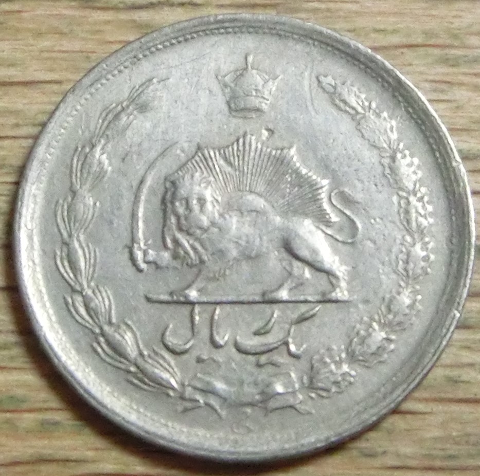  Iran 1  Rial  1351   