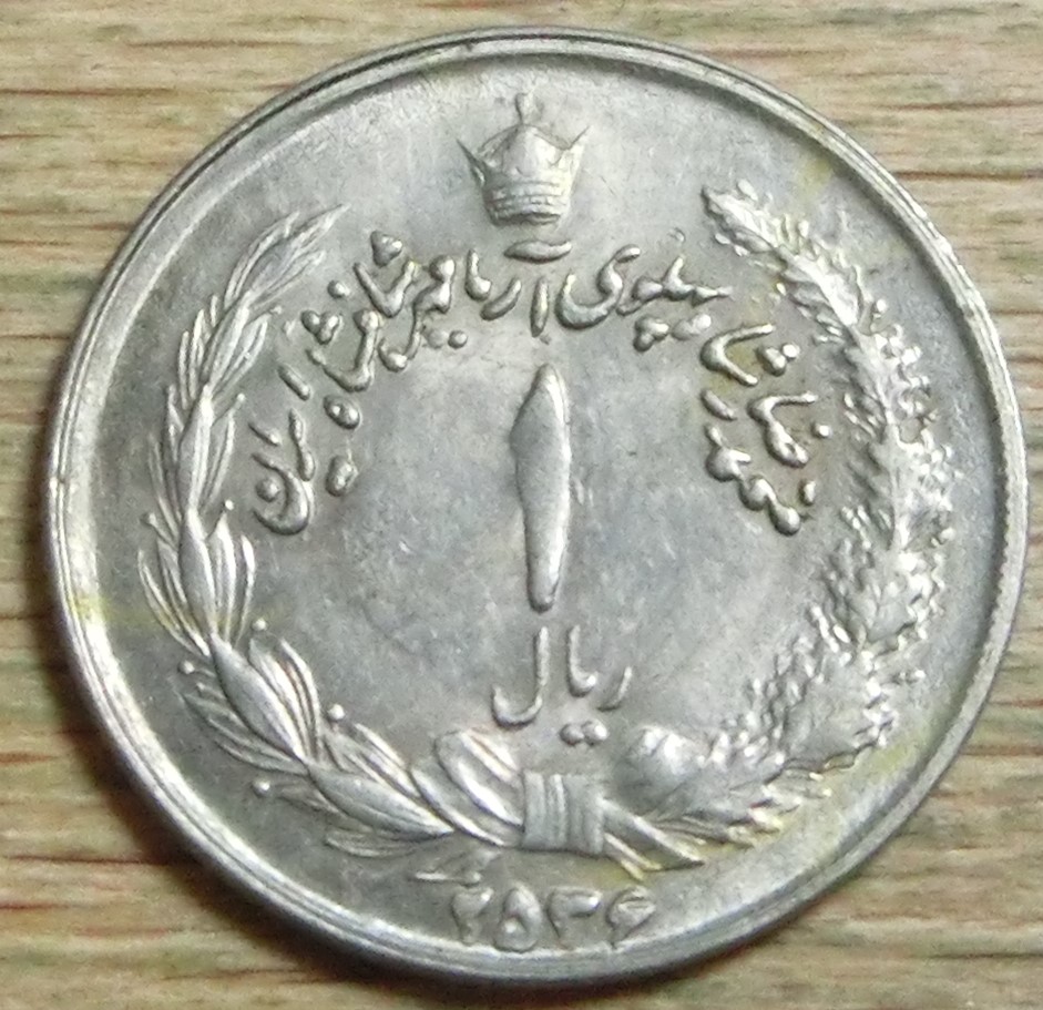  Iran 1  Rial  2536   