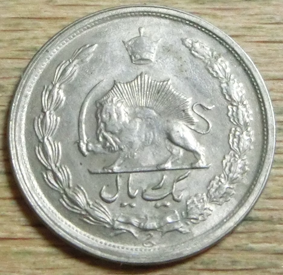  Iran 1  Rial  2536   