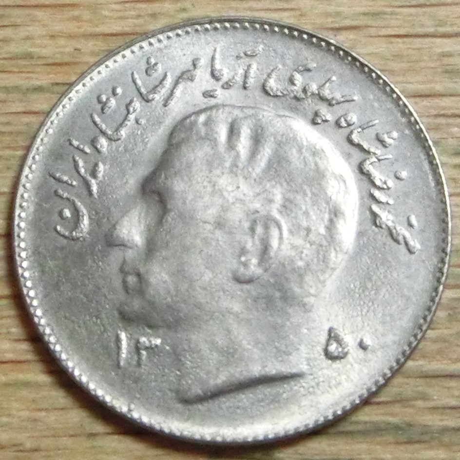  Iran 1  Rial  1350  FAO   