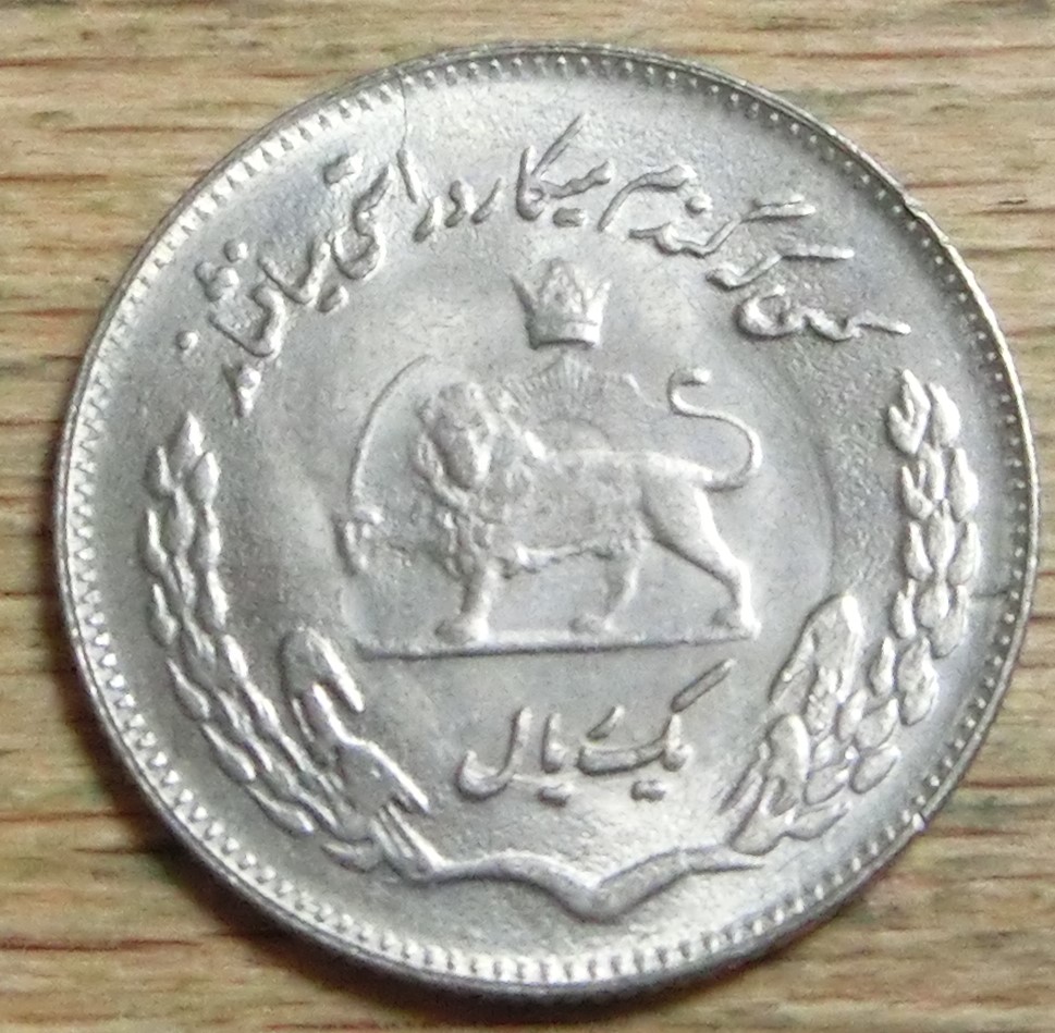  Iran 1  Rial  1350  FAO   