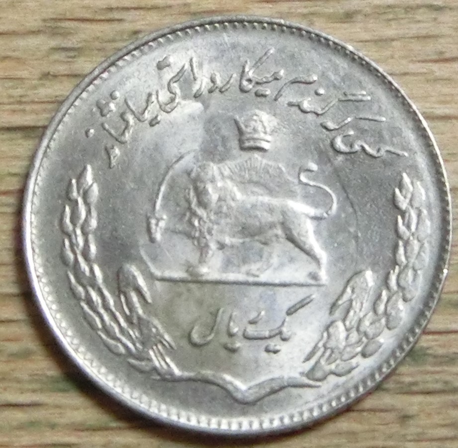  Iran 1  Rial  1353  FAO   