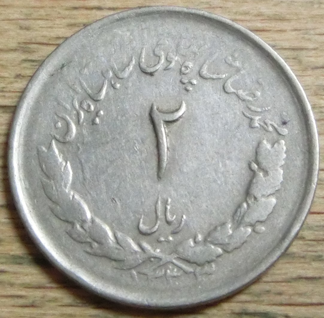  Iran 2  Rials  1333   