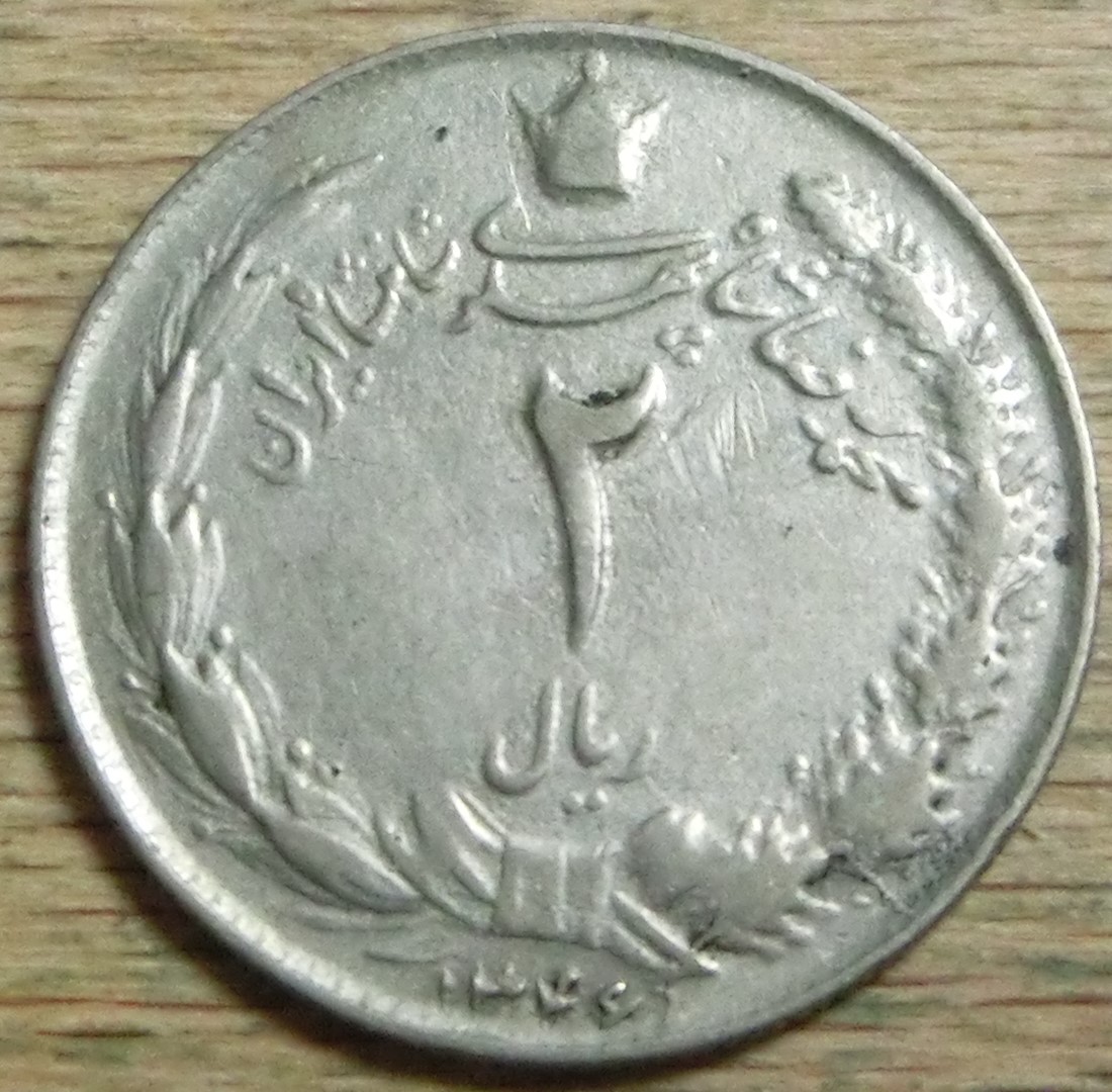  Iran 2  Rials  1346   