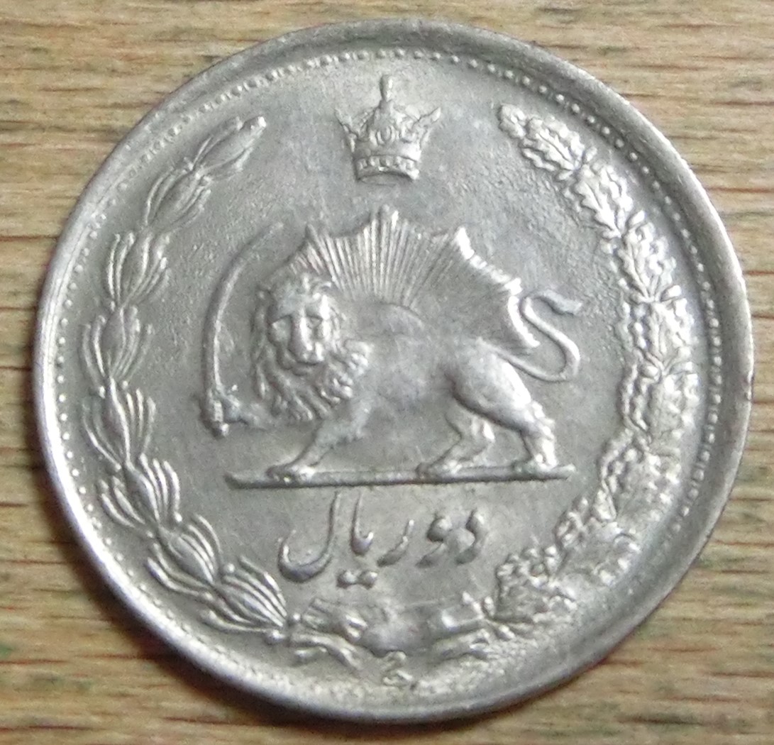  Iran 2  Rials  2535   