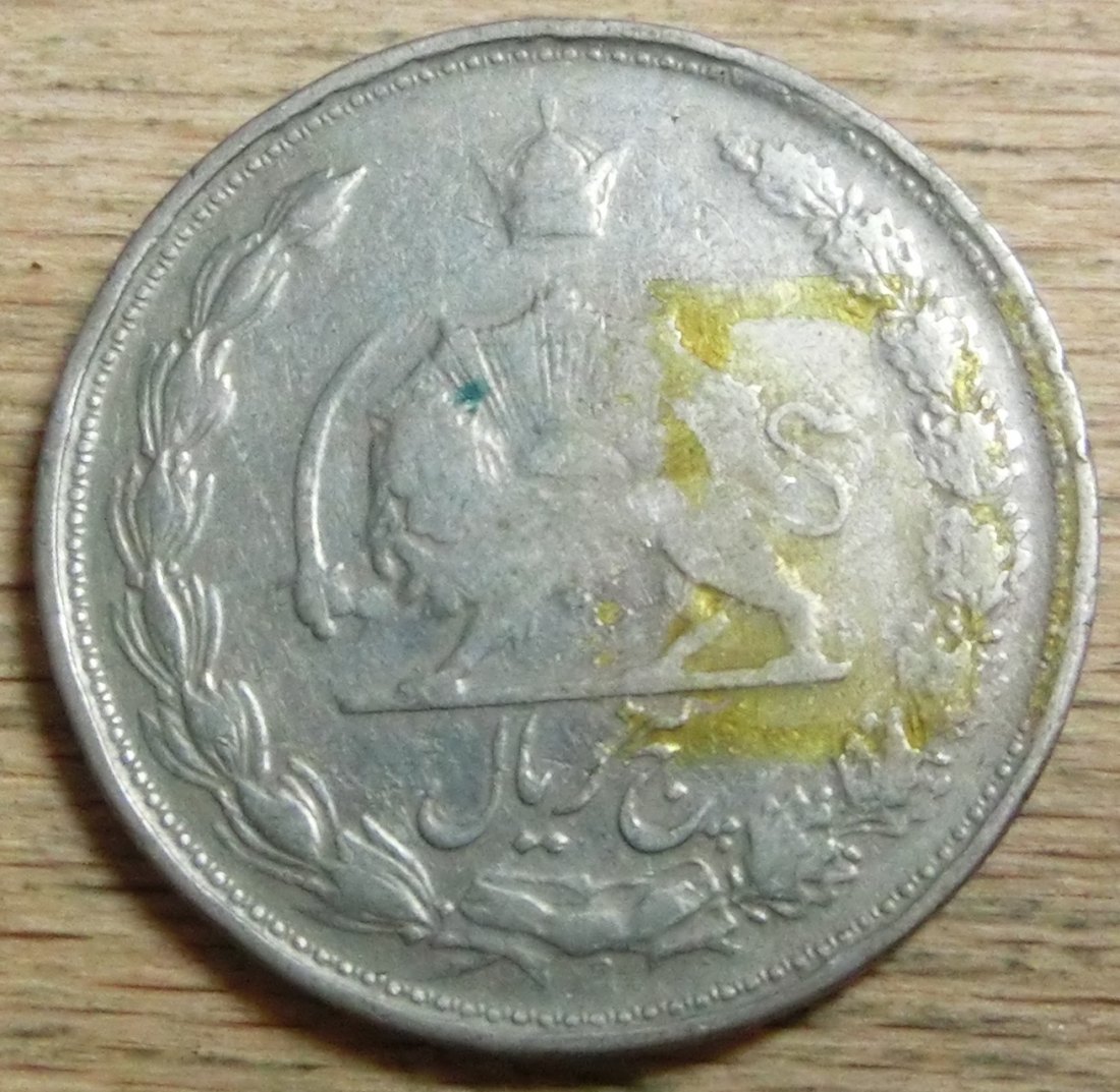  Iran 5  Rials  1337   