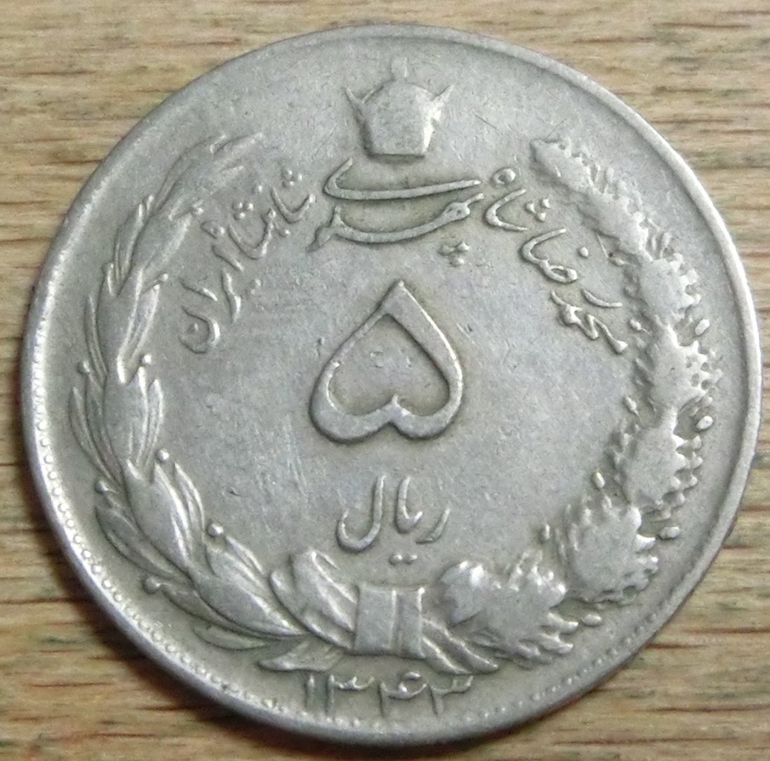  Iran 5  Rials  1343   