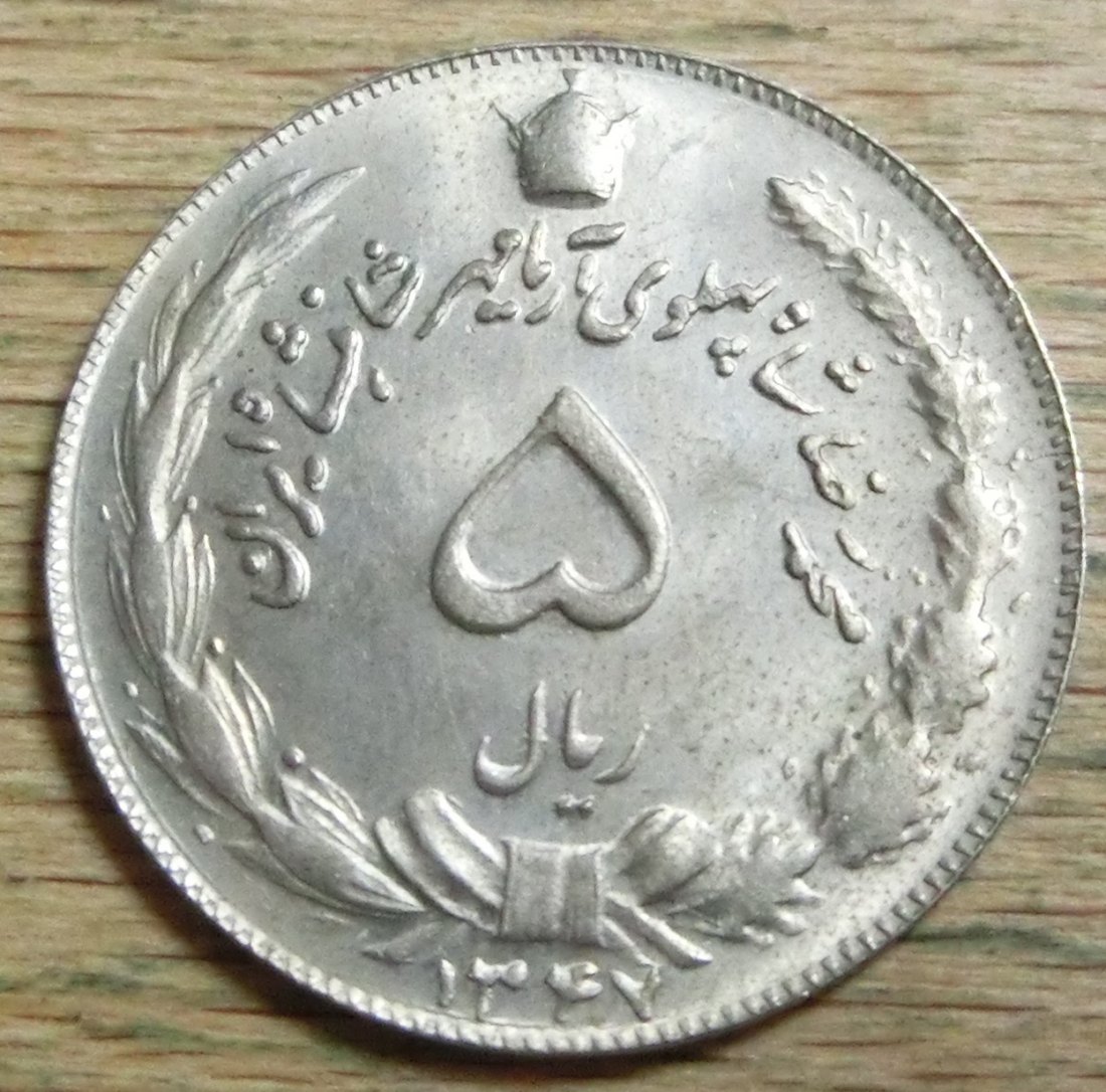  Iran 5  Rials  1347   