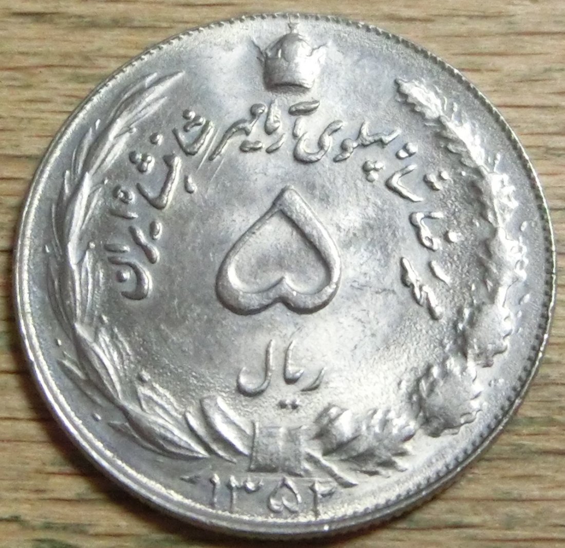  Iran 5  Rials  1352   