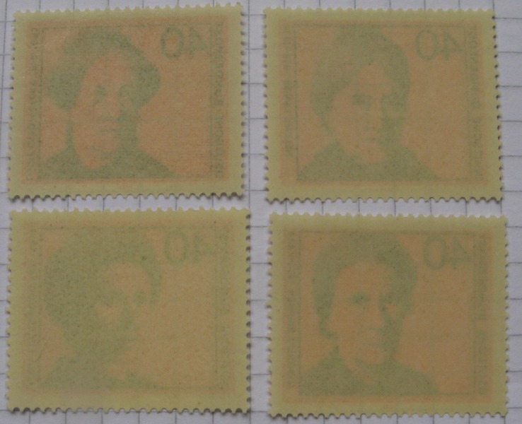  1974, Germany, Federal Republic, a stamp series: „Women in German Politics”,Mi DE 791-794   