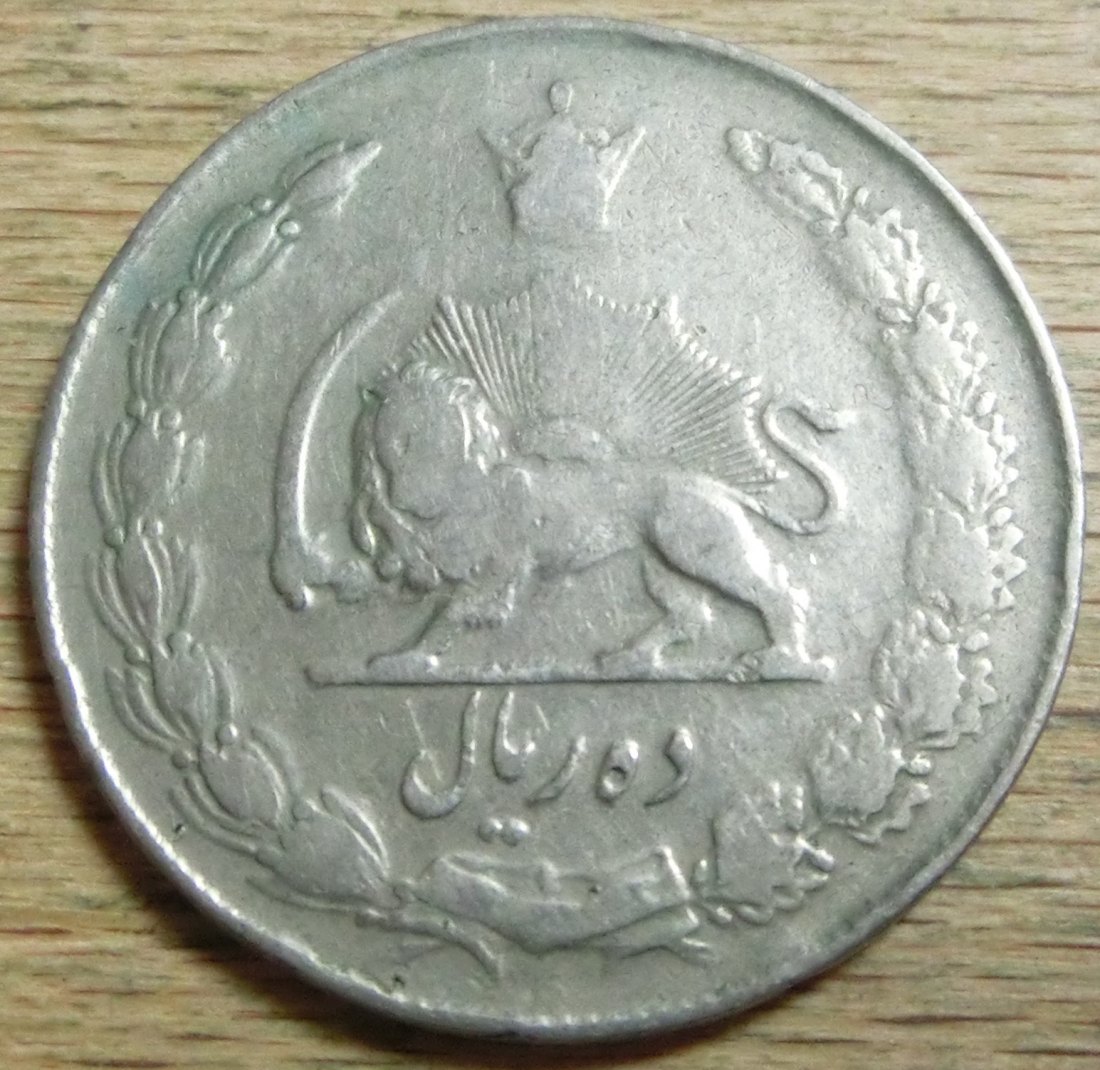  Iran 10  Rials  1336  (2)   