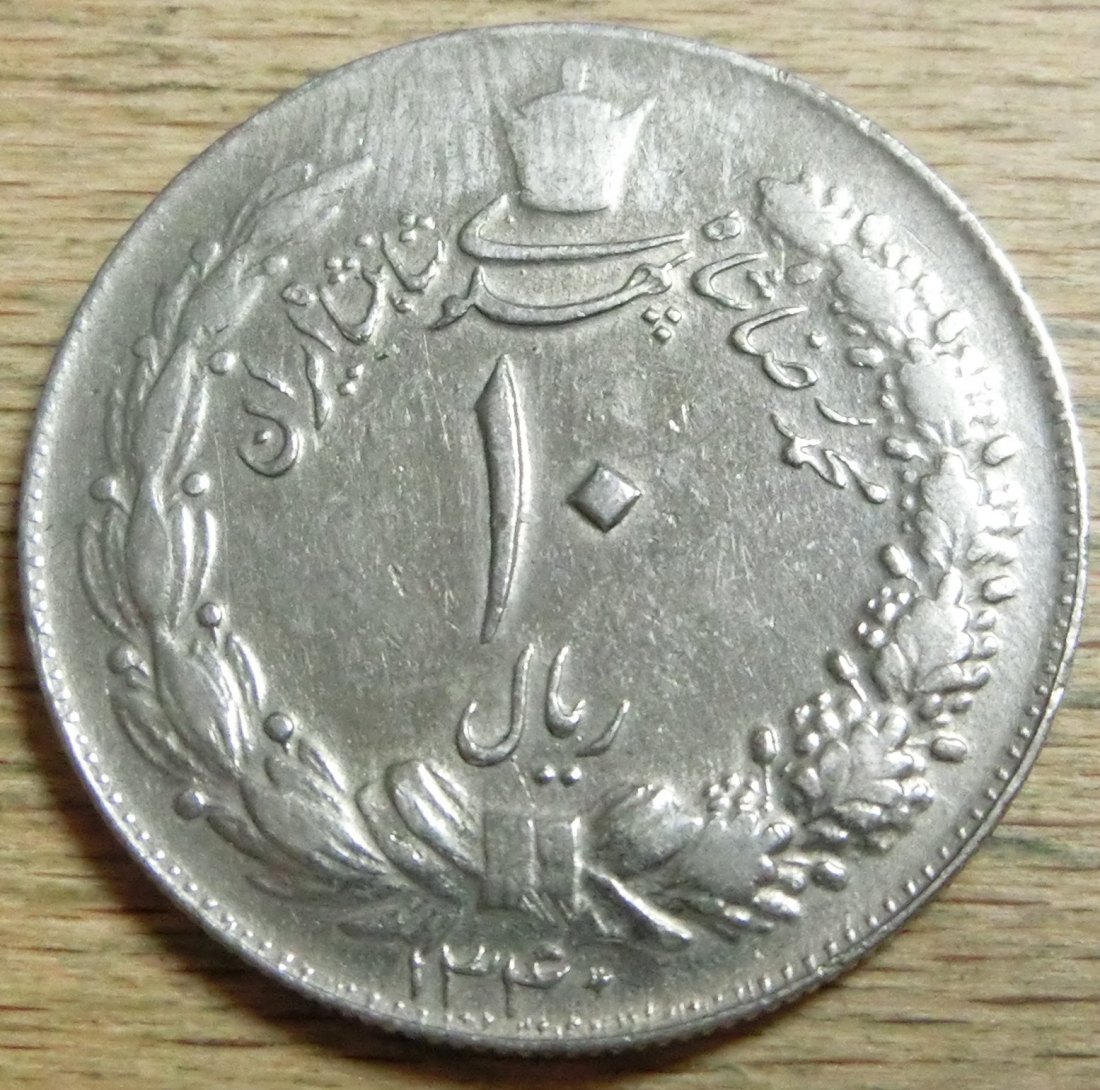  Iran 10  Rials  1340   