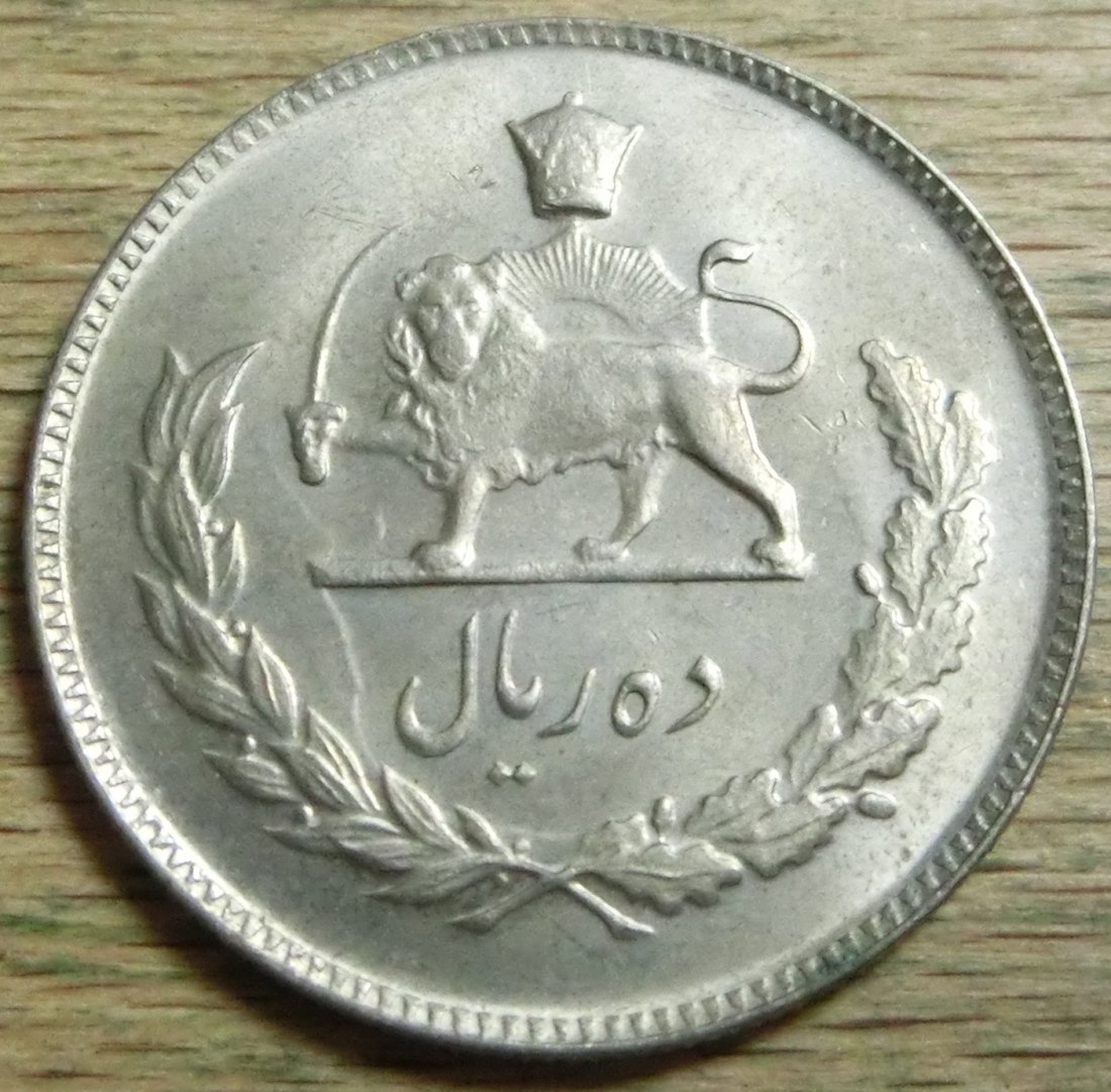  Iran 10  Rials  1346   