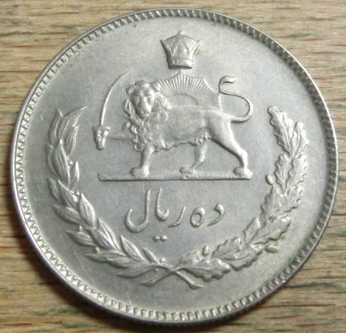 Iran 10  Rials  1347   